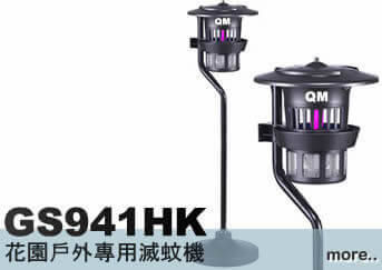 gs941hk ��~�q�¥����A��